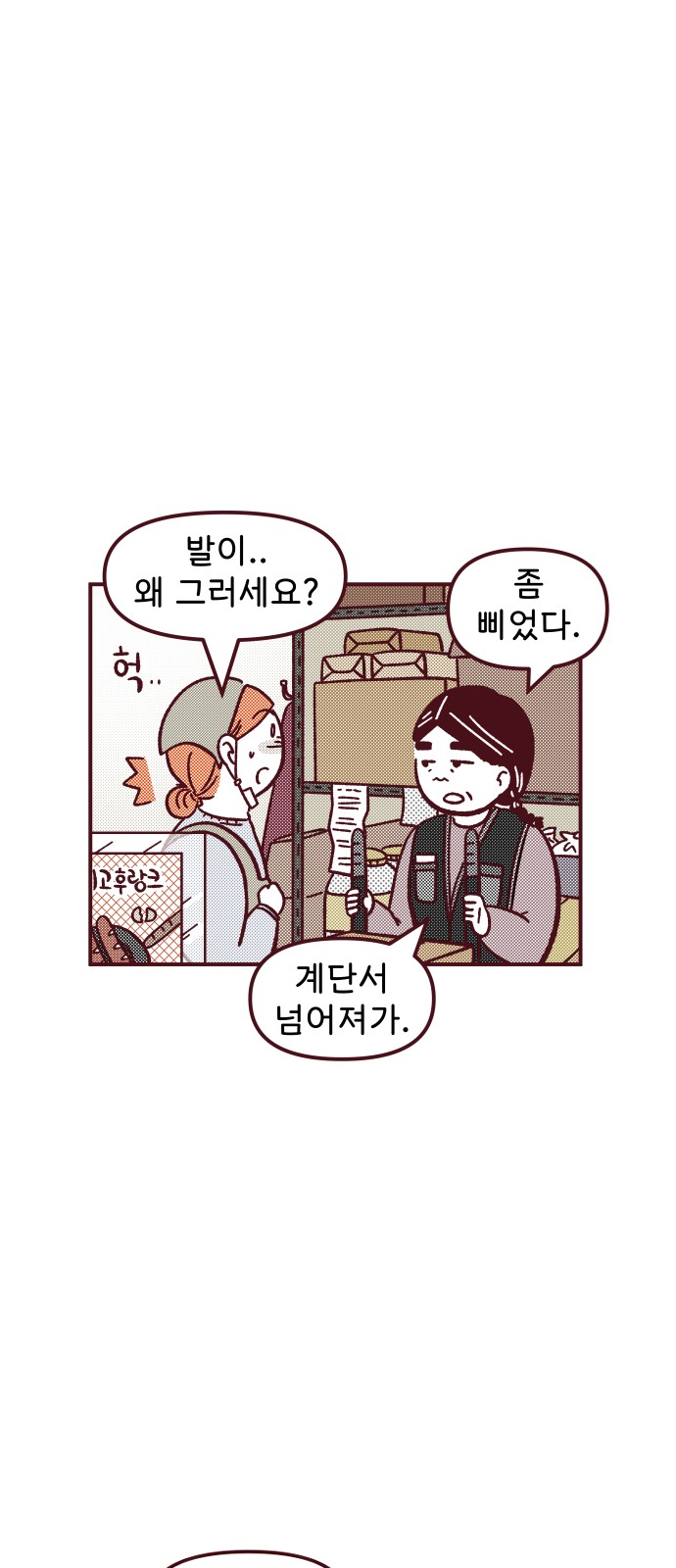 4 페이지