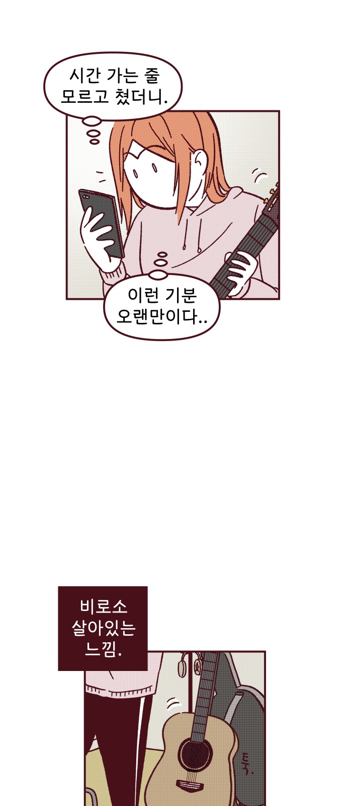 42 페이지