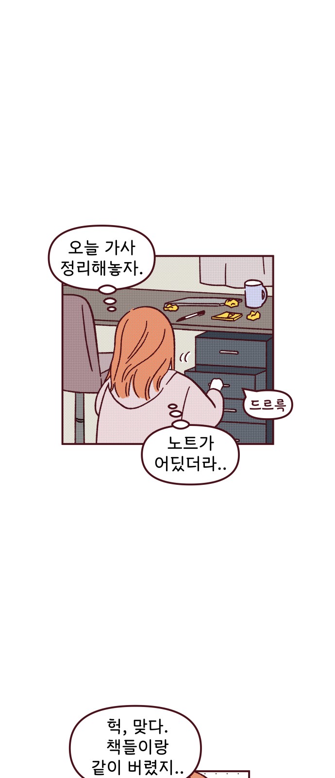 44 페이지