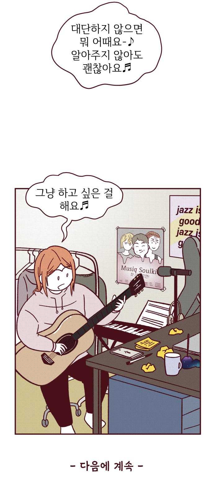 47 페이지