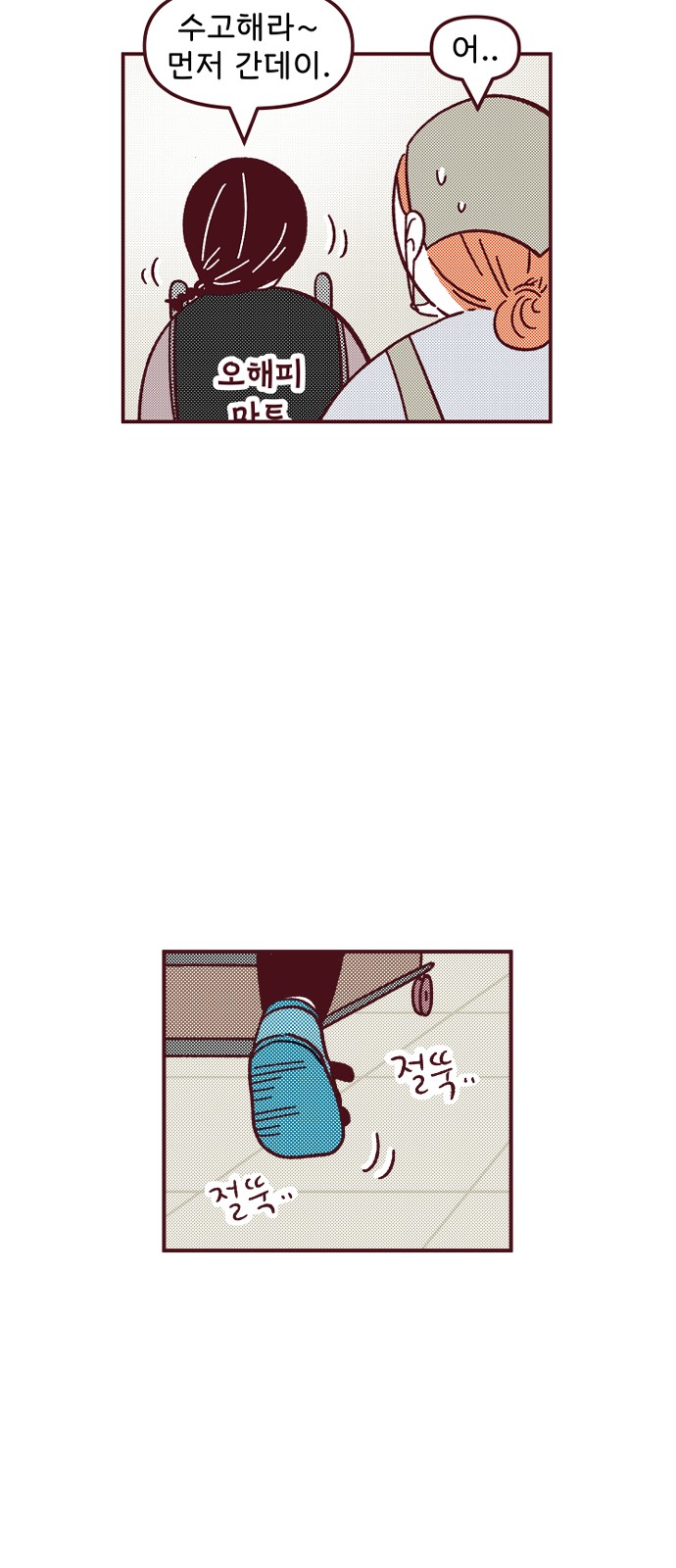 5 페이지