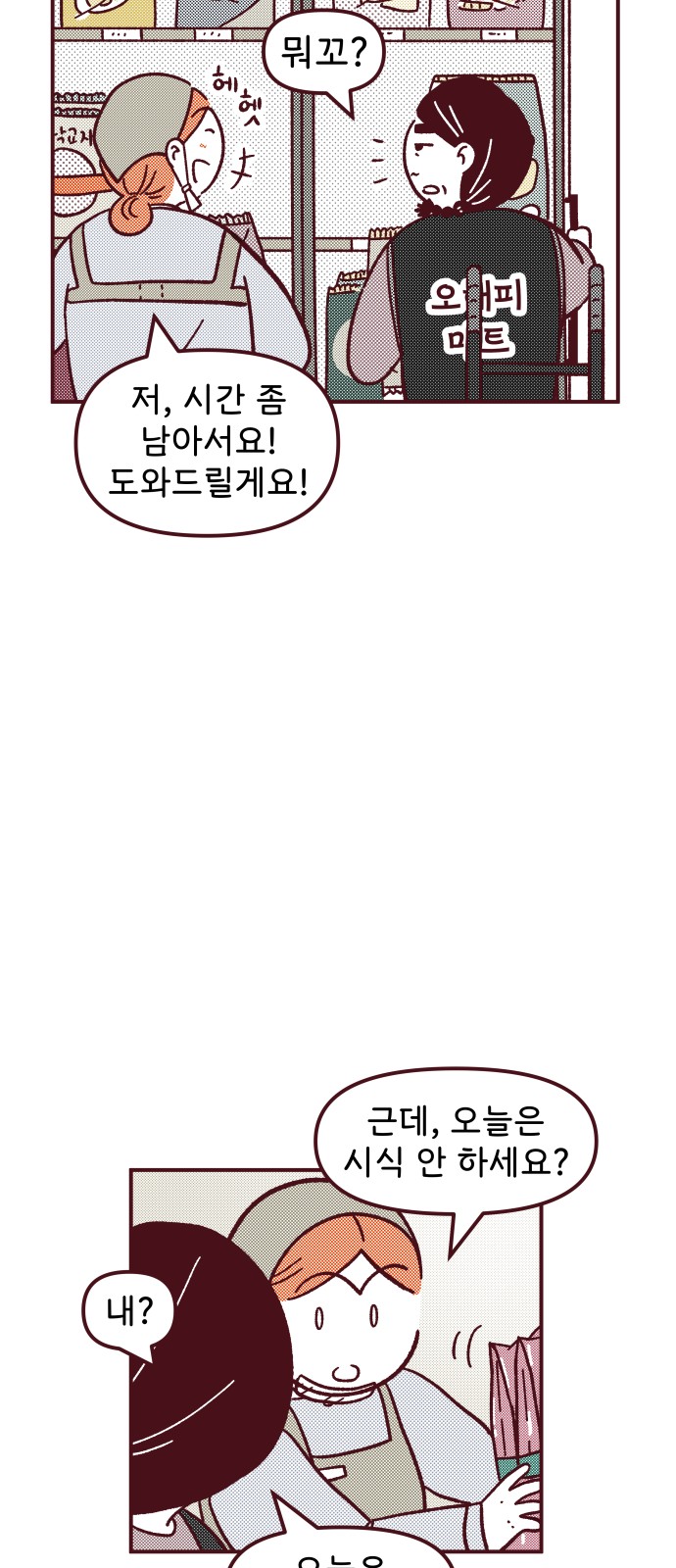 9 페이지