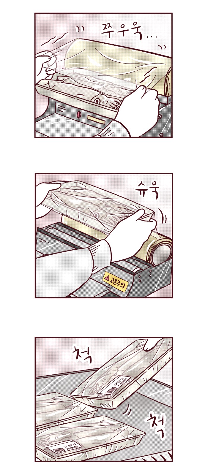 11 페이지
