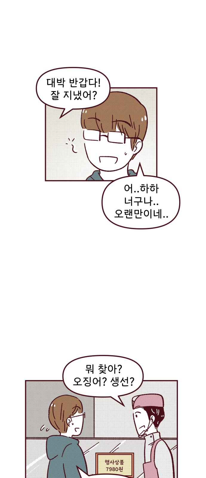 14 페이지