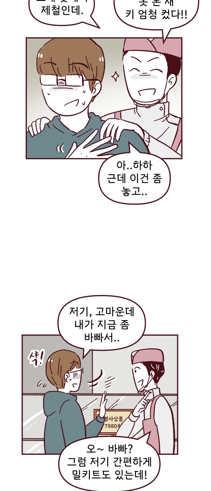 16 페이지