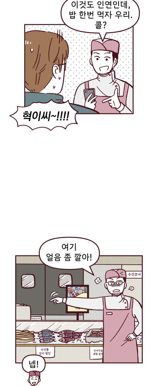 18 페이지