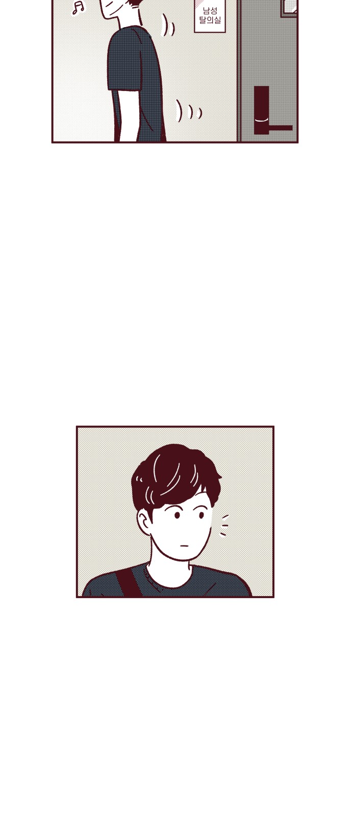 28 페이지