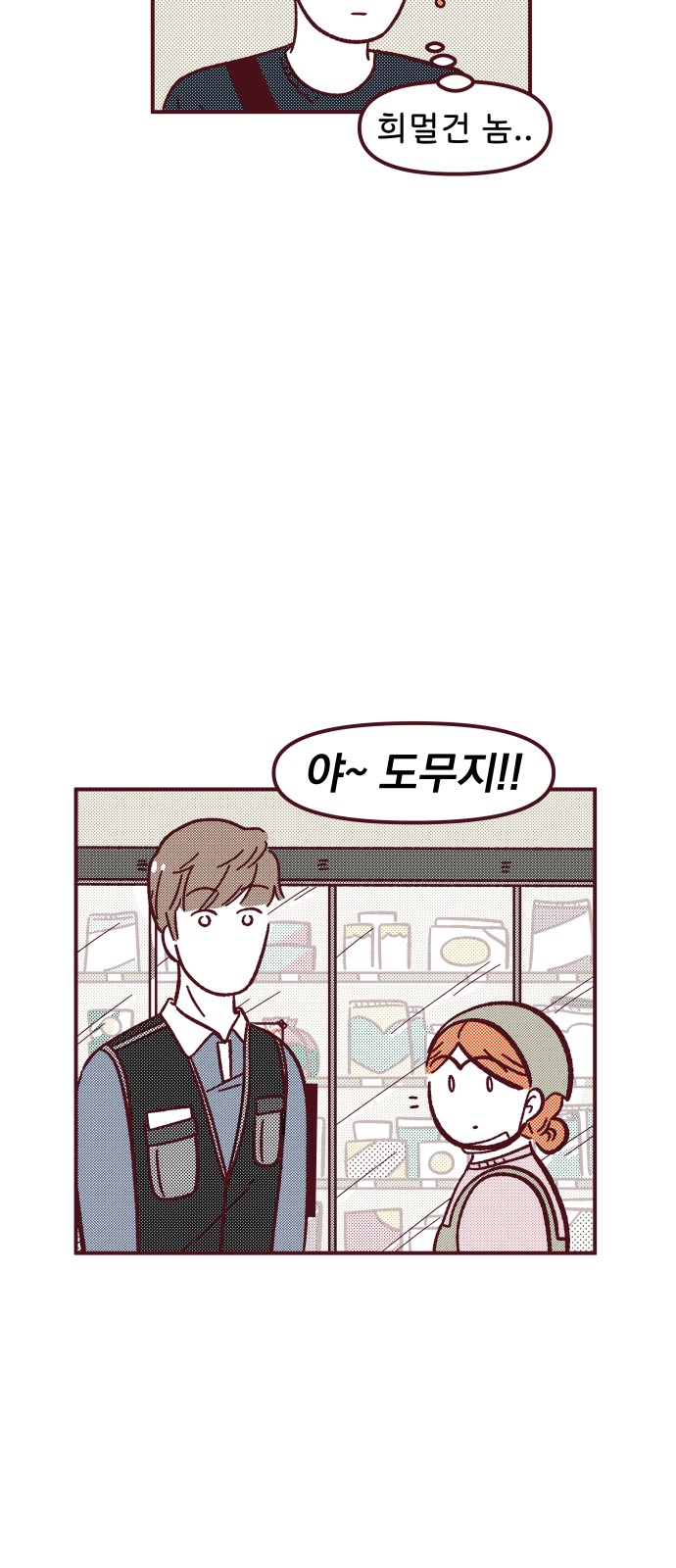 30 페이지