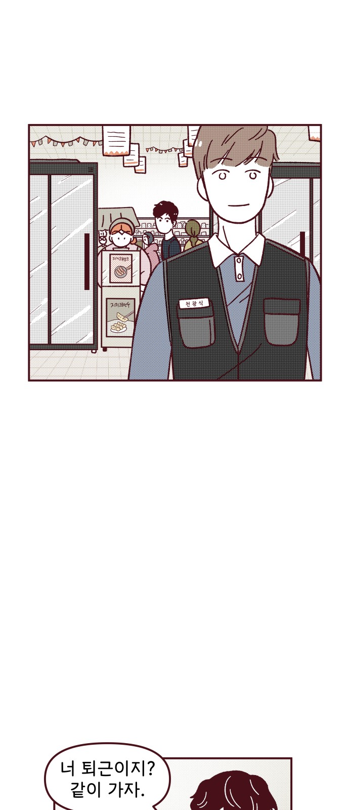 33 페이지