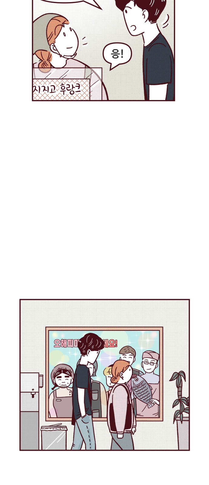 34 페이지