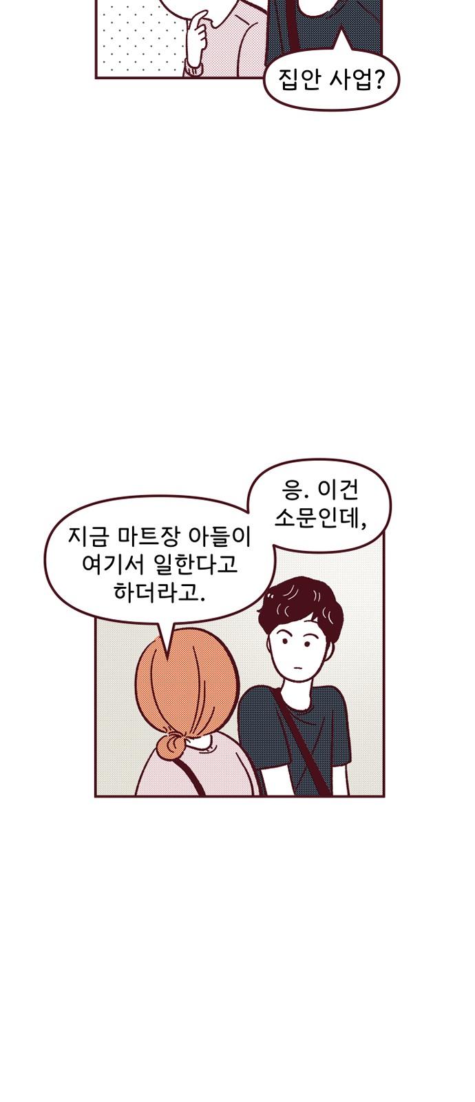 39 페이지