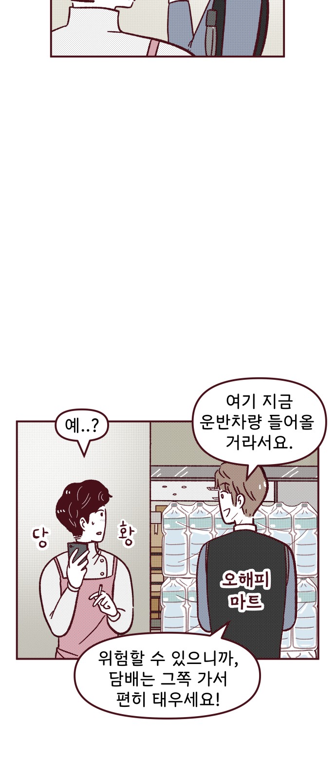 6 페이지