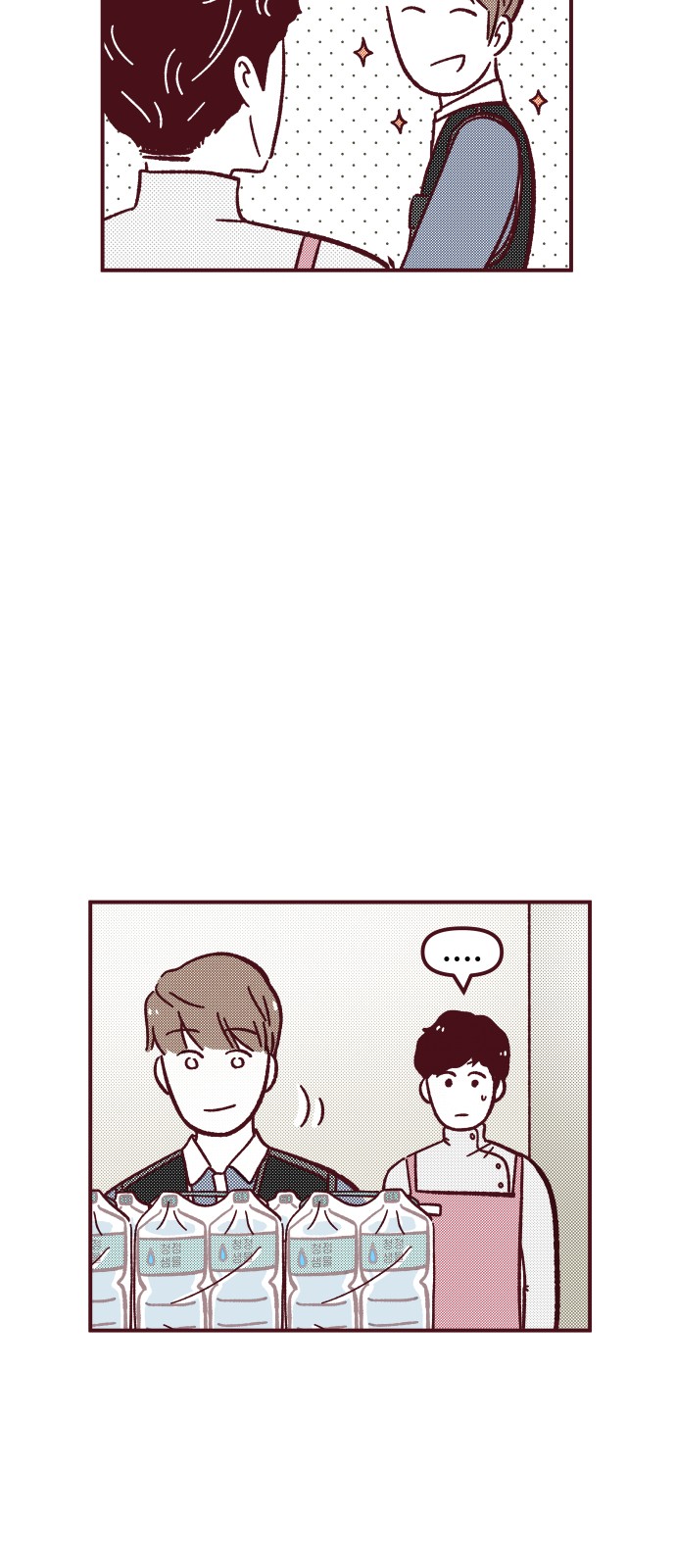 8 페이지