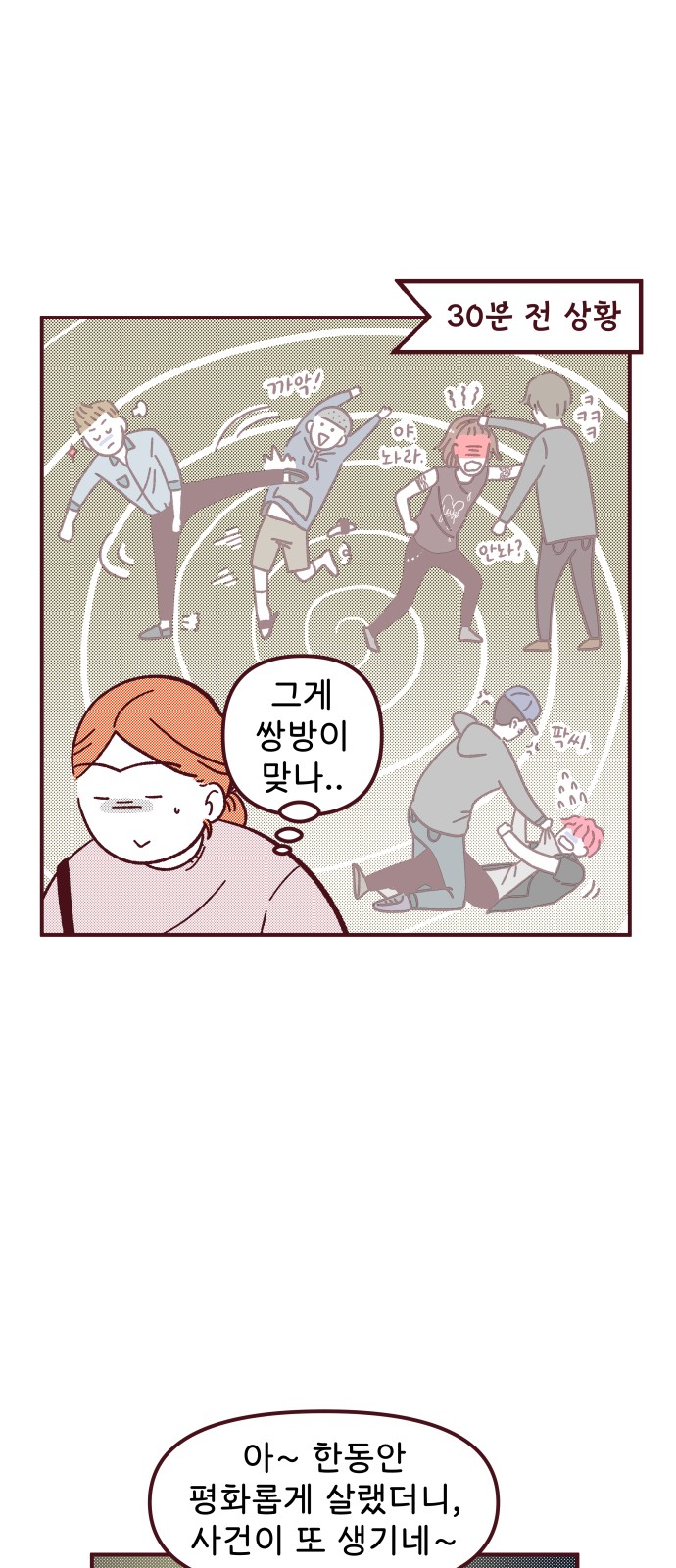 11 페이지