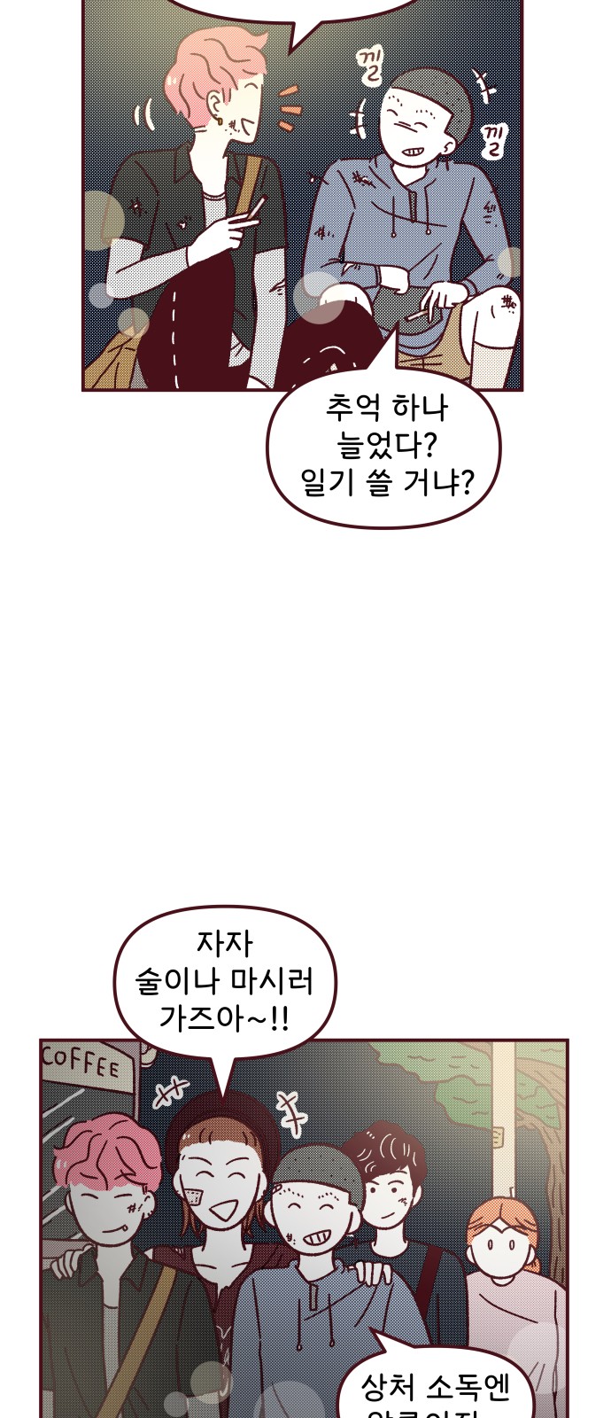 12 페이지