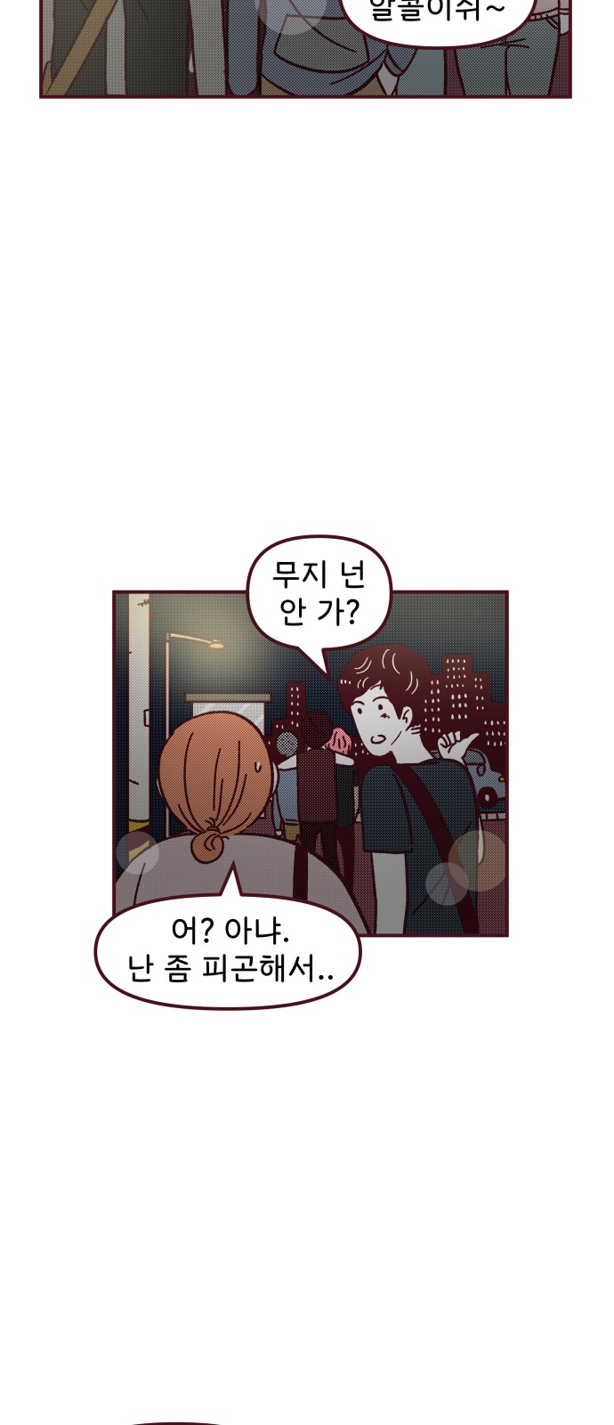 13 페이지