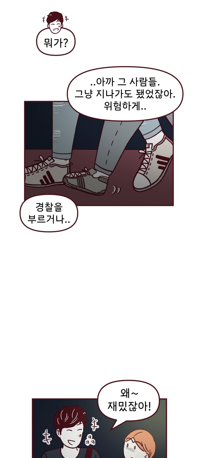16 페이지