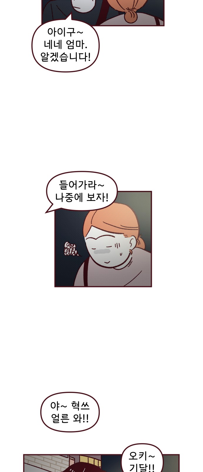 19 페이지