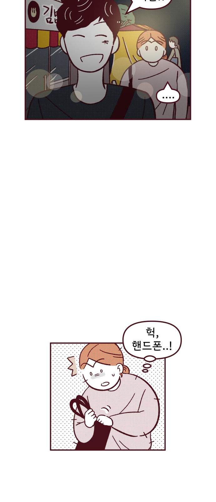 20 페이지