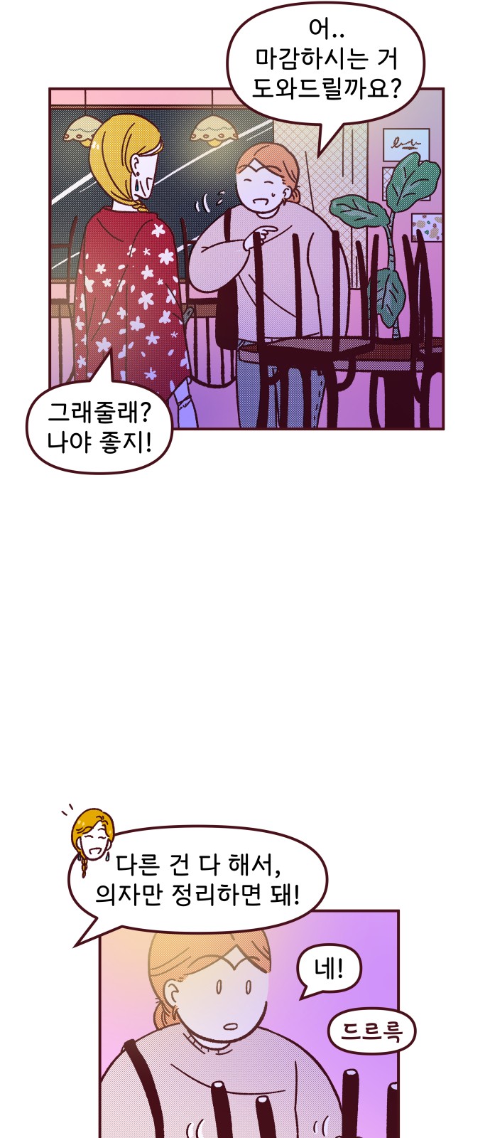 26 페이지