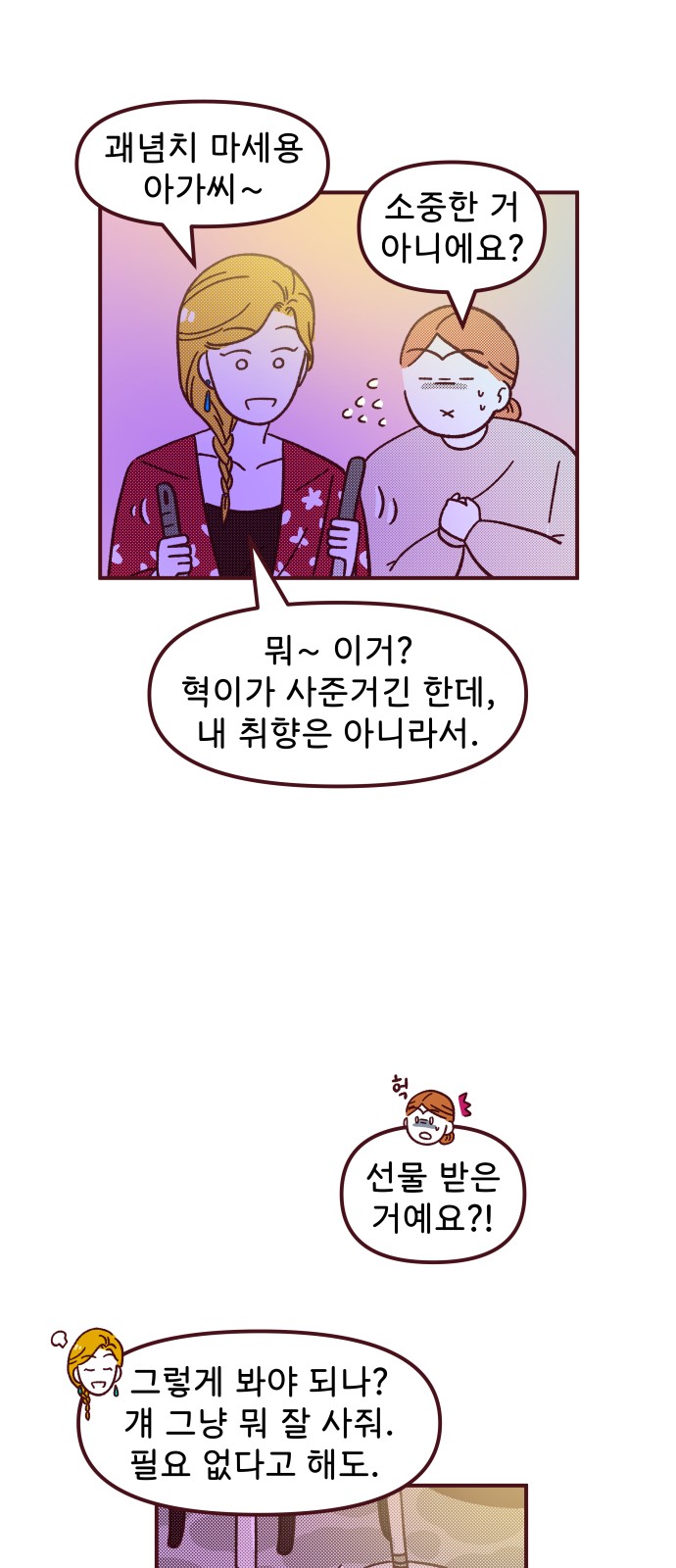 30 페이지