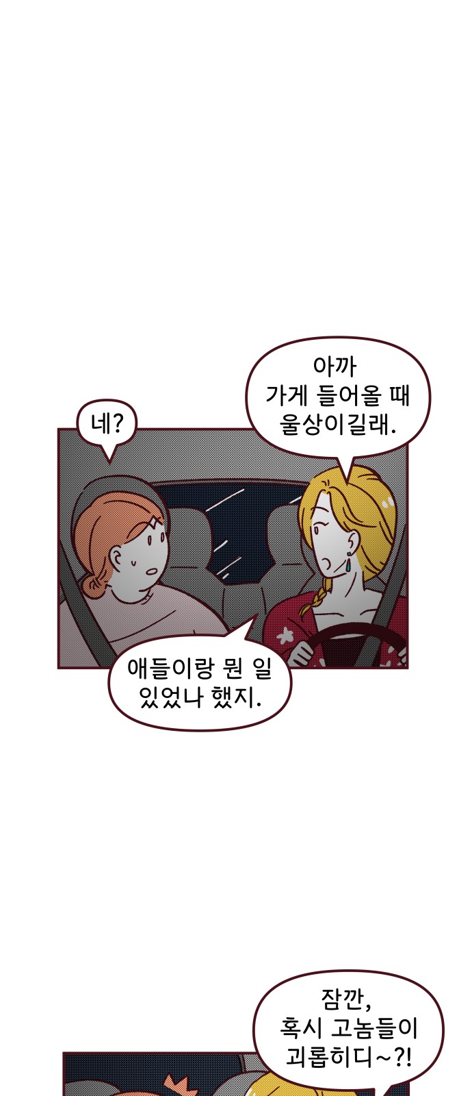 35 페이지