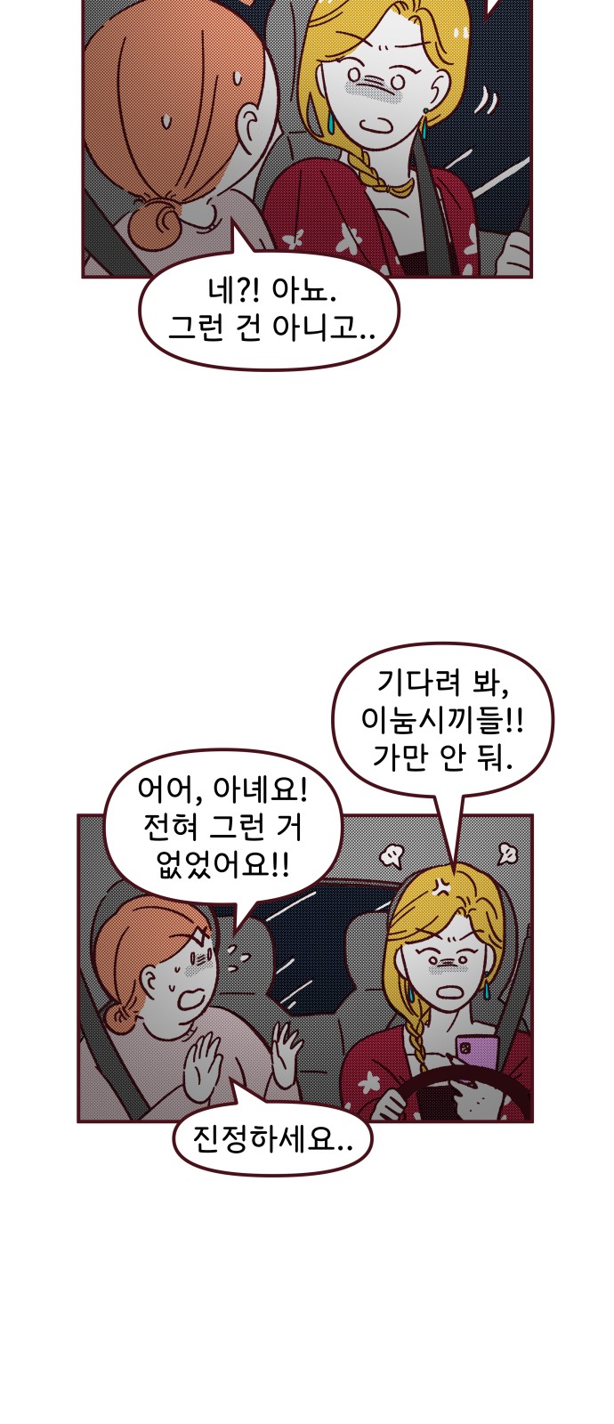 36 페이지