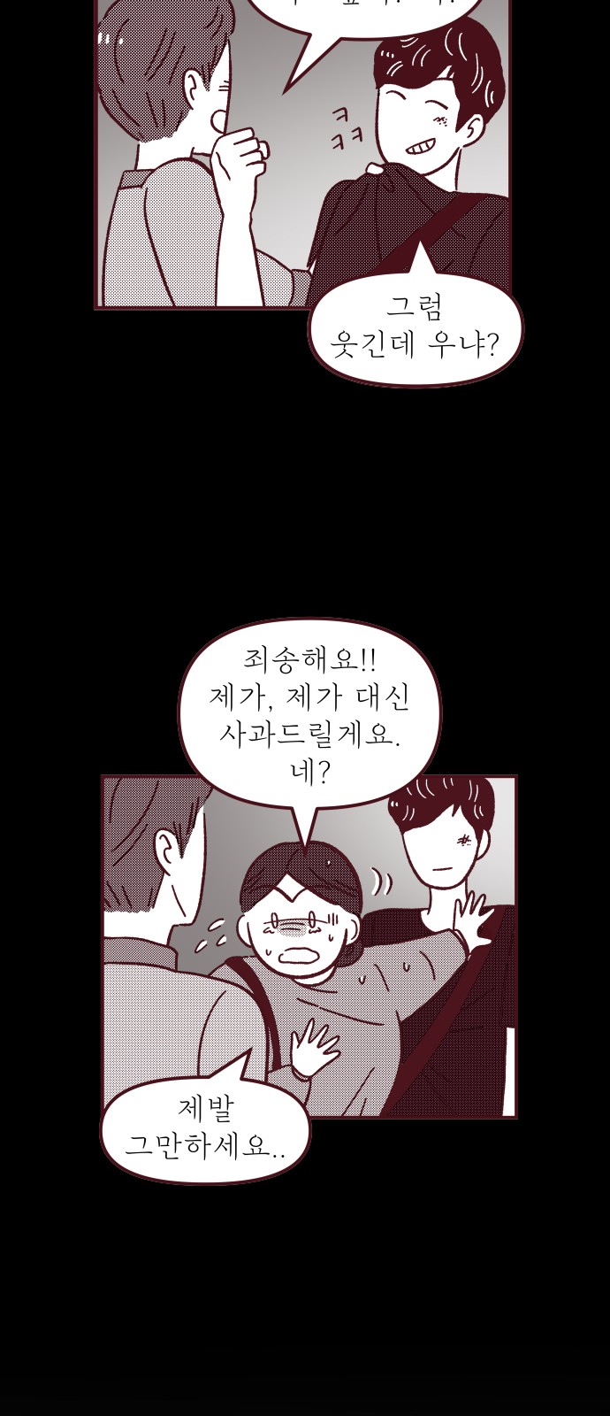38 페이지