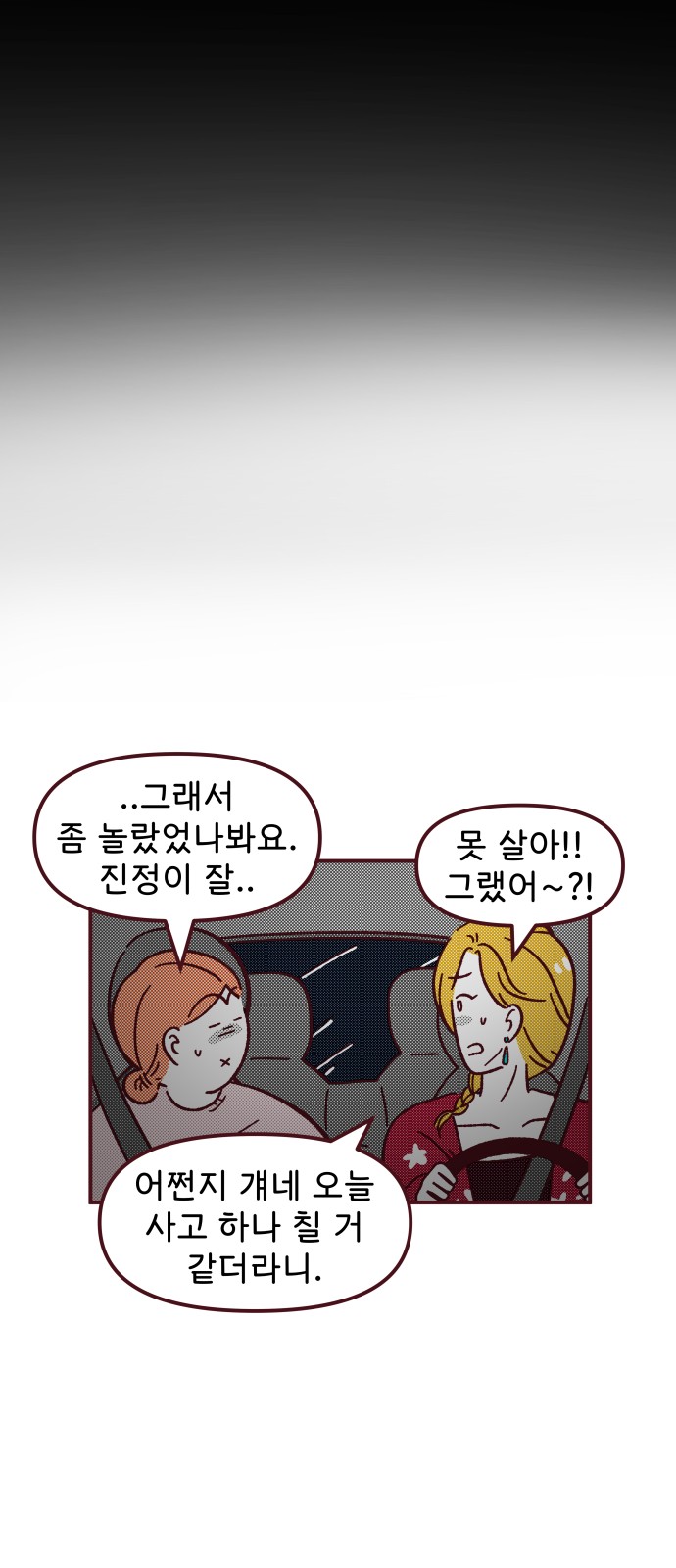 39 페이지