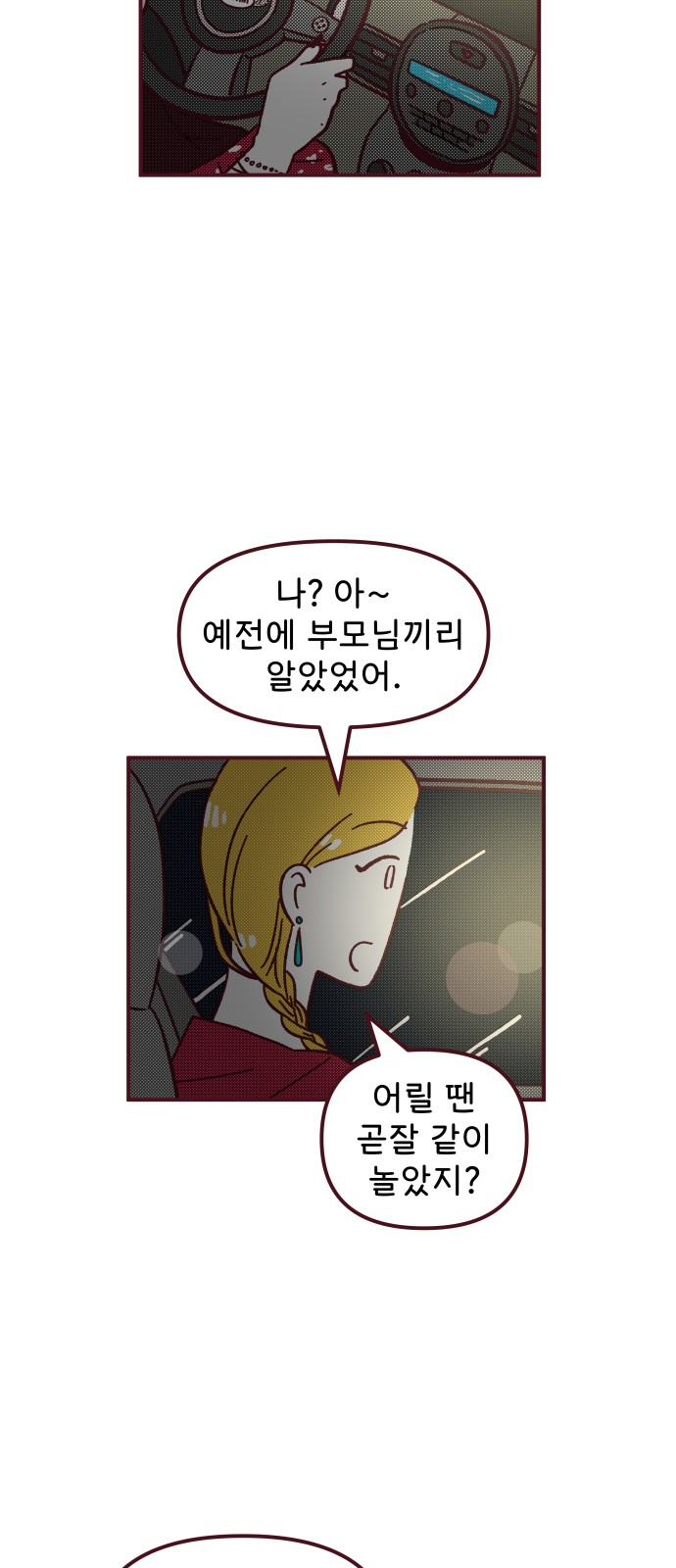 41 페이지