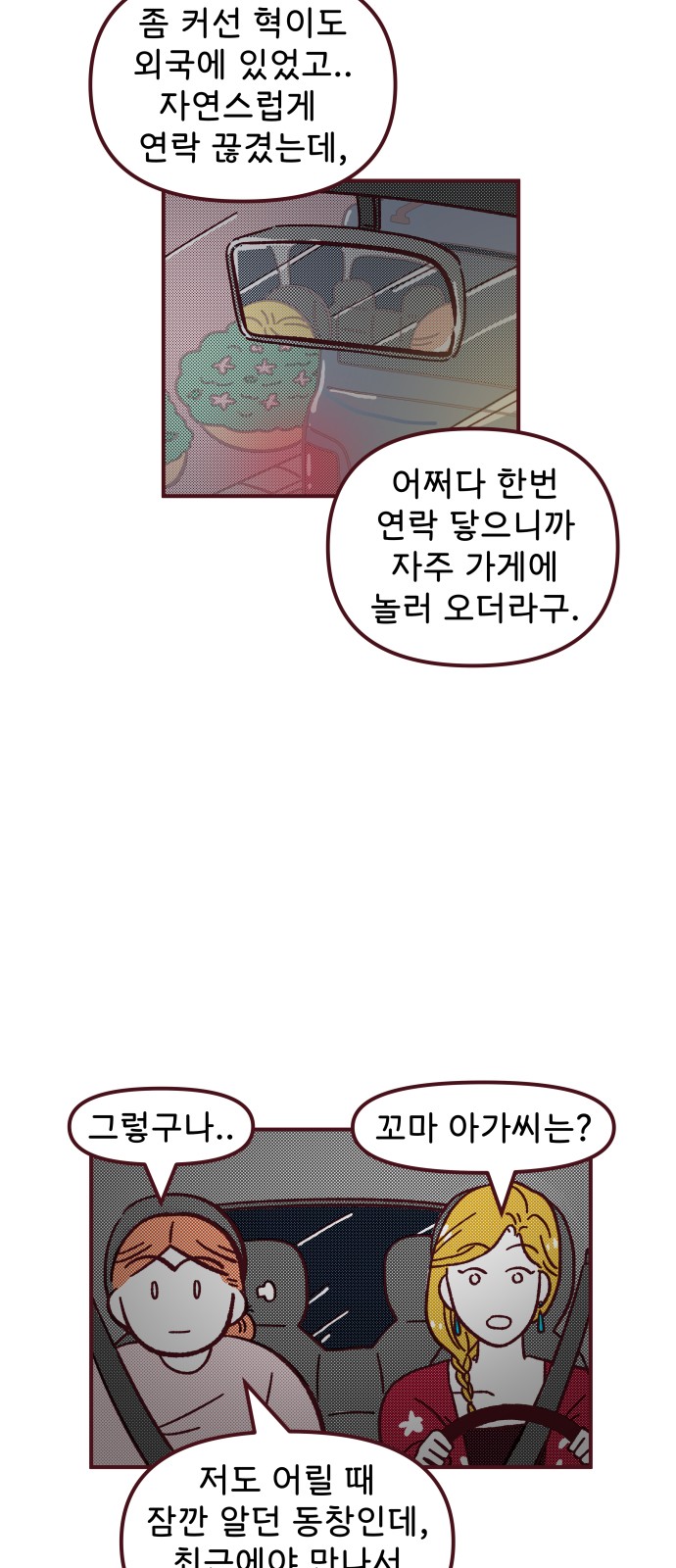 42 페이지