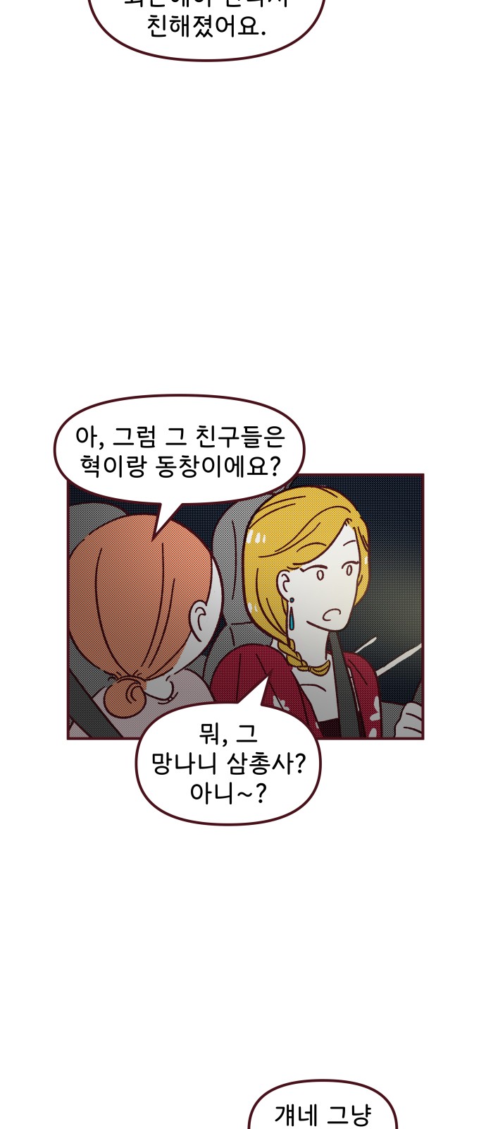 43 페이지