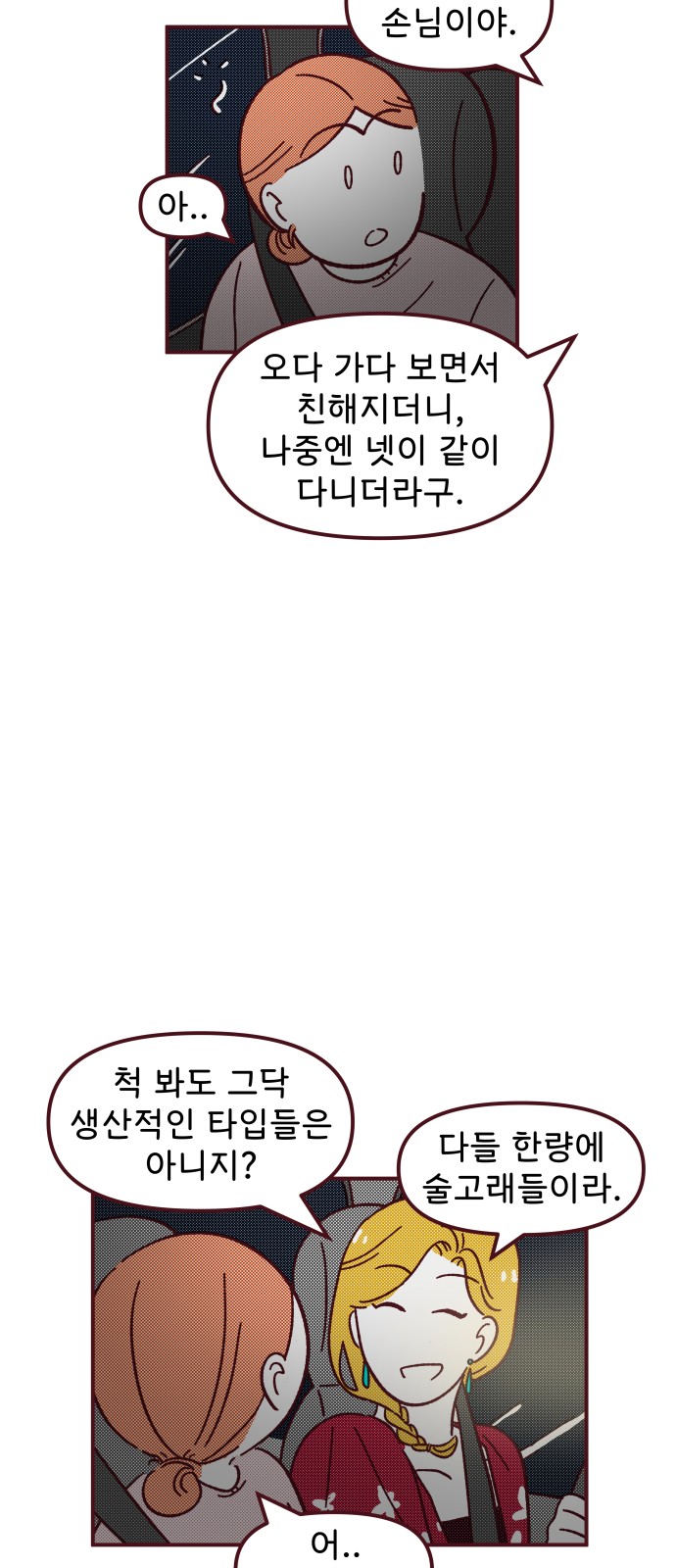 44 페이지