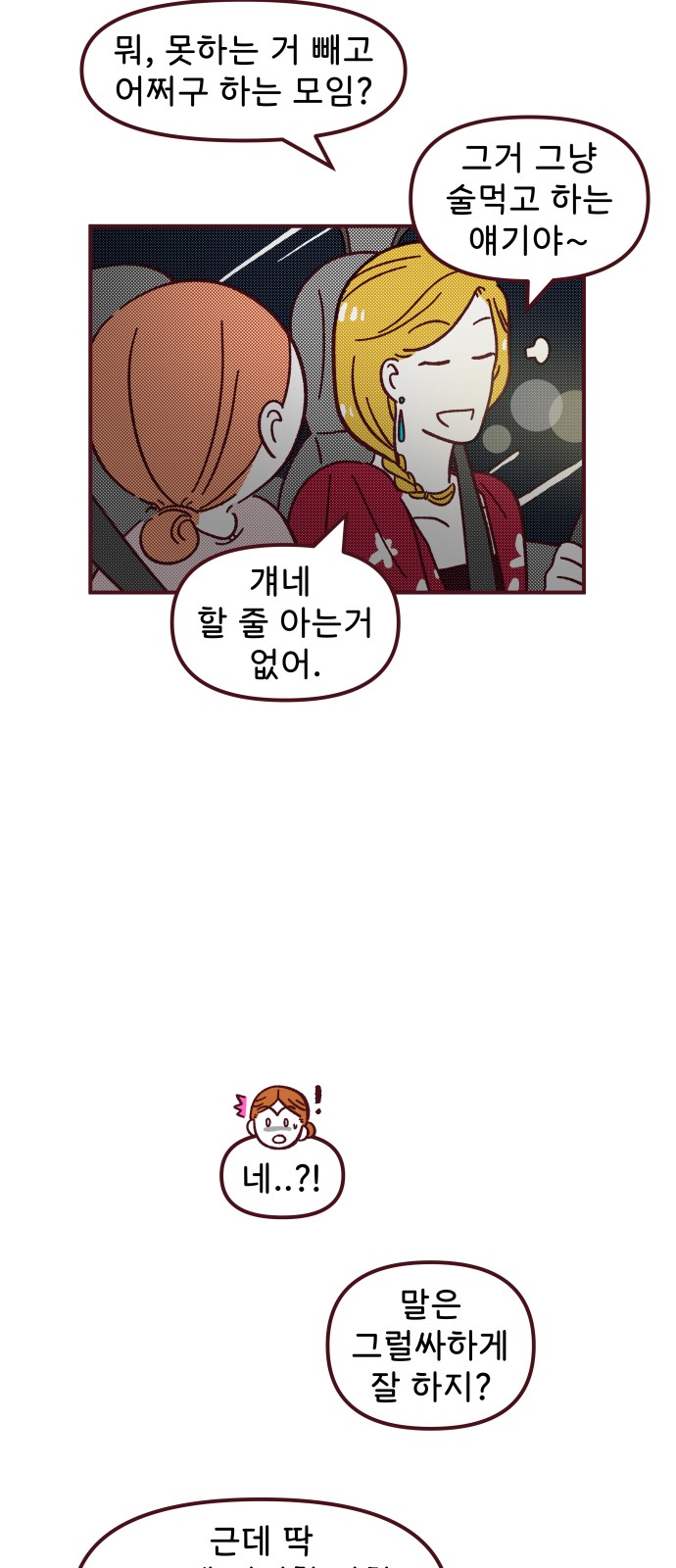 46 페이지