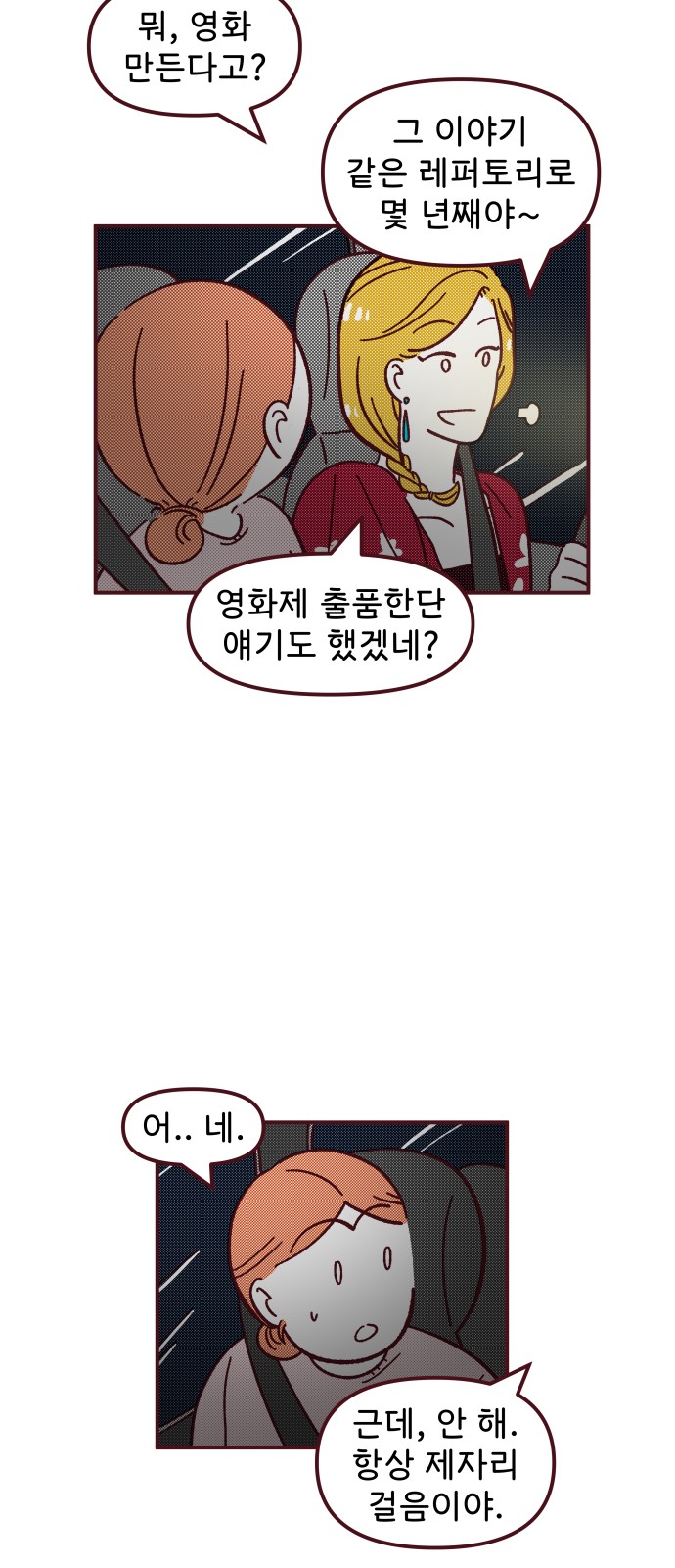 49 페이지