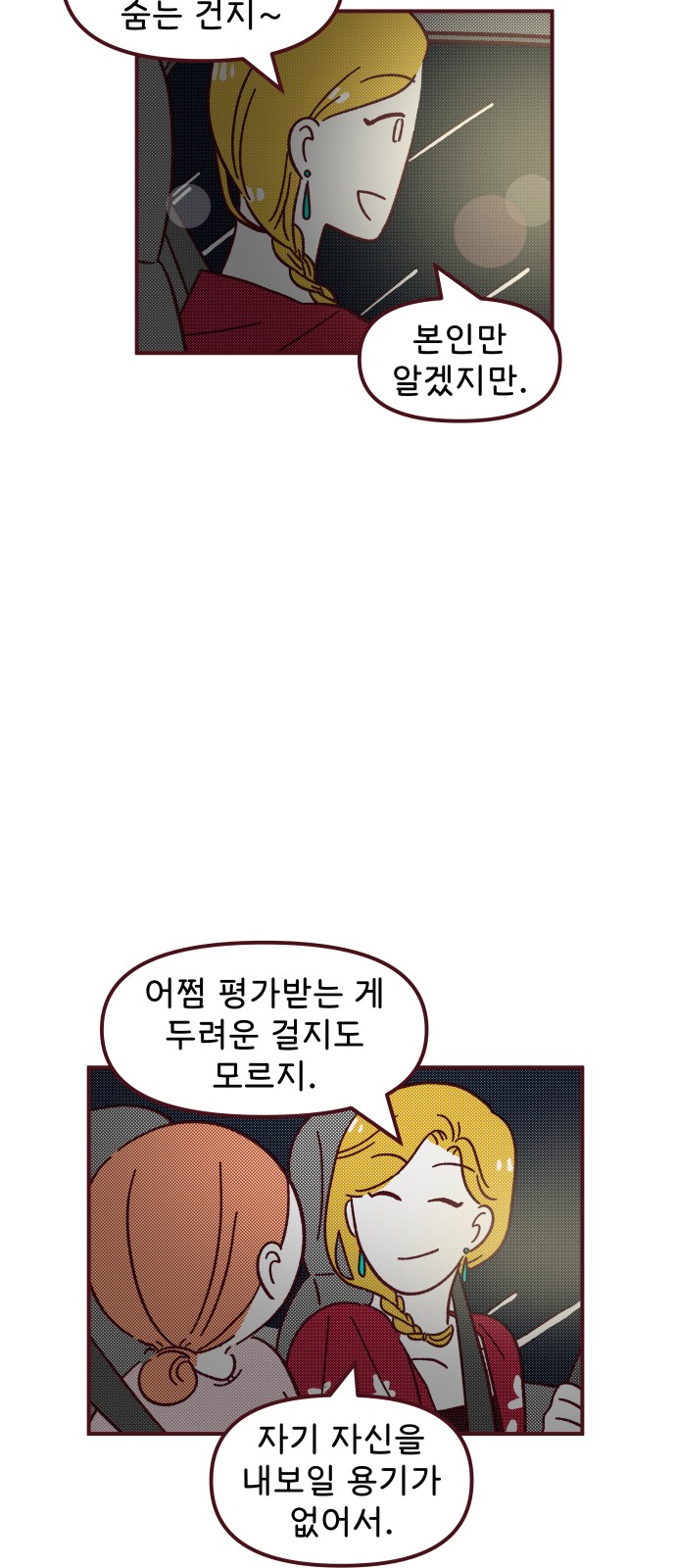 51 페이지
