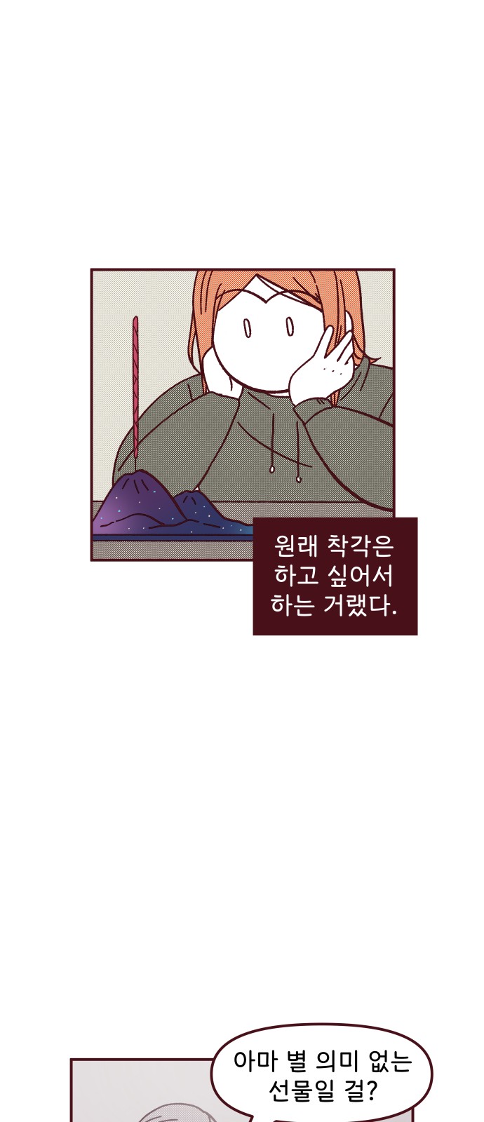 54 페이지