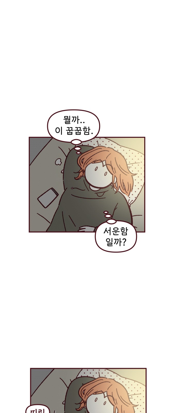 59 페이지