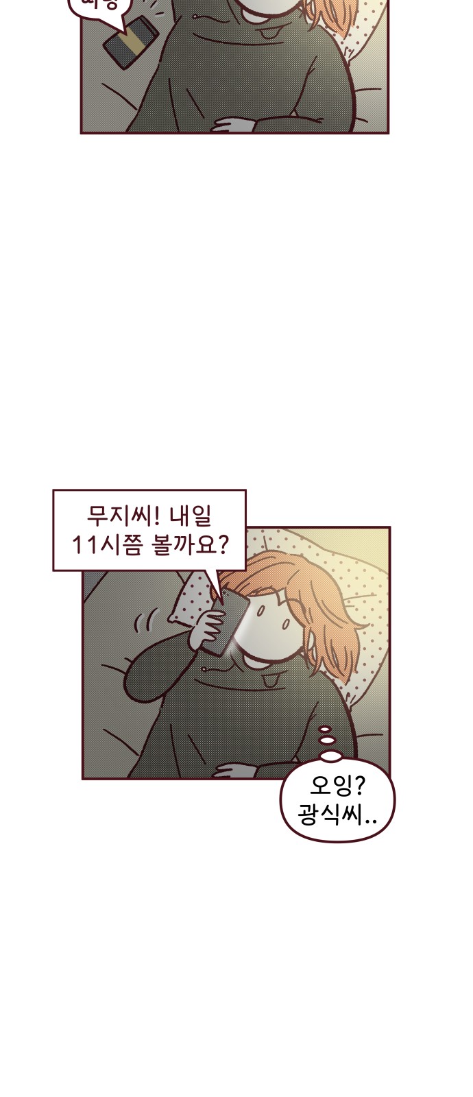 60 페이지