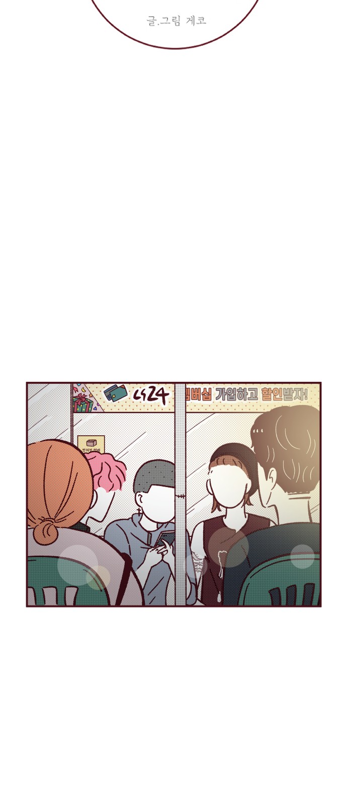 7 페이지