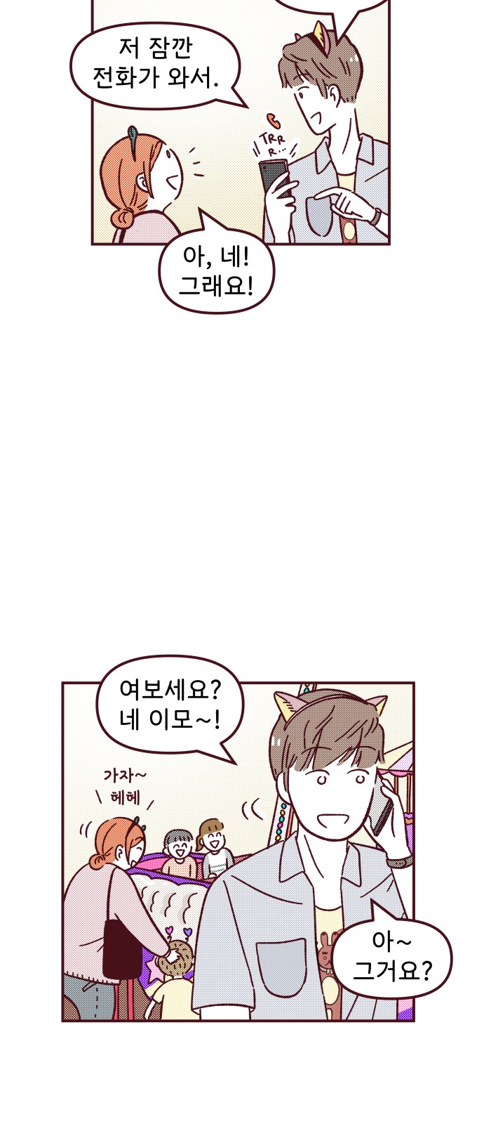 11 페이지