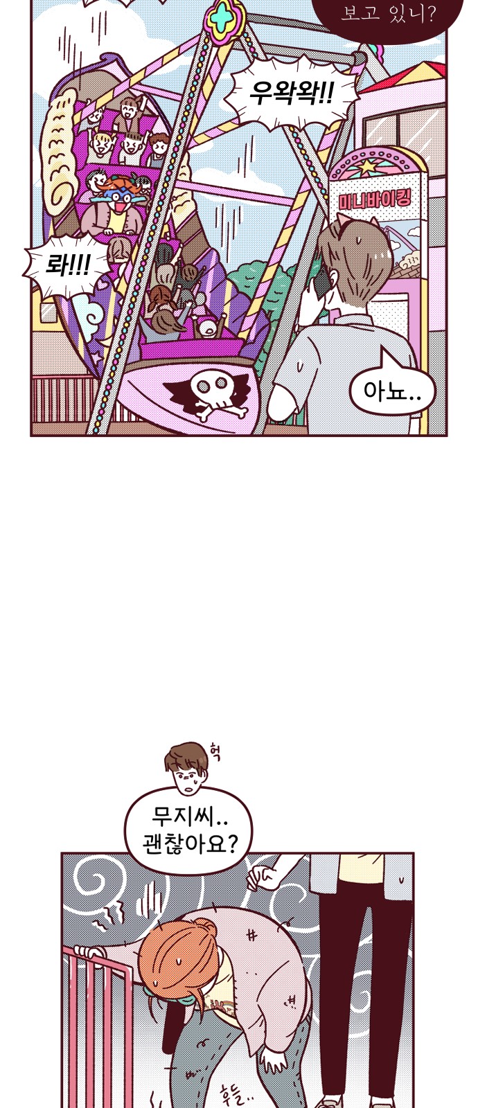 13 페이지