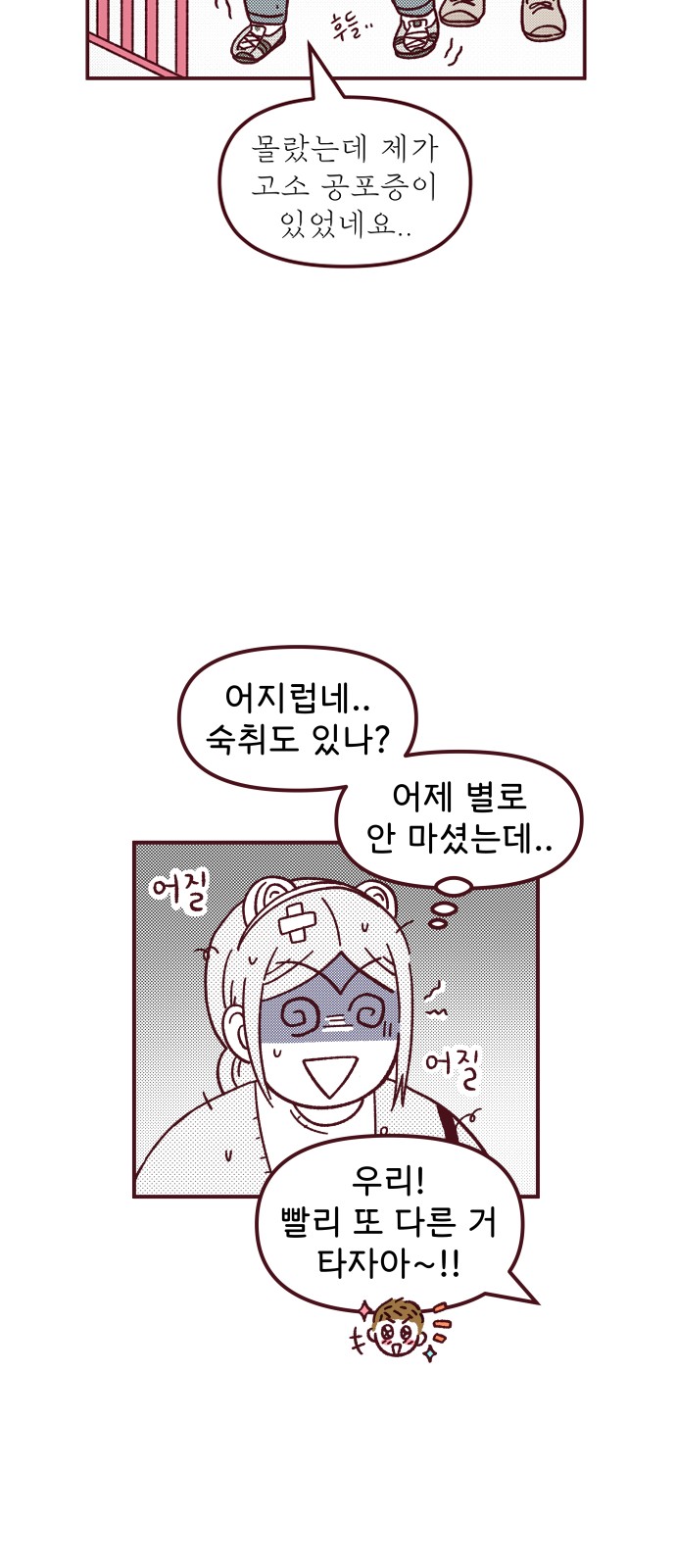 14 페이지
