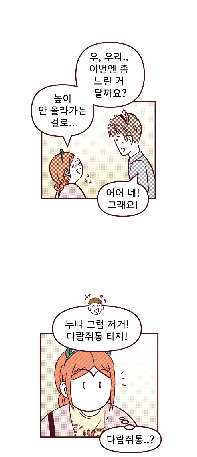 15 페이지