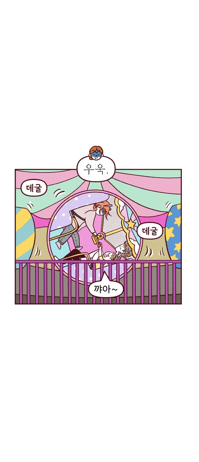 16 페이지