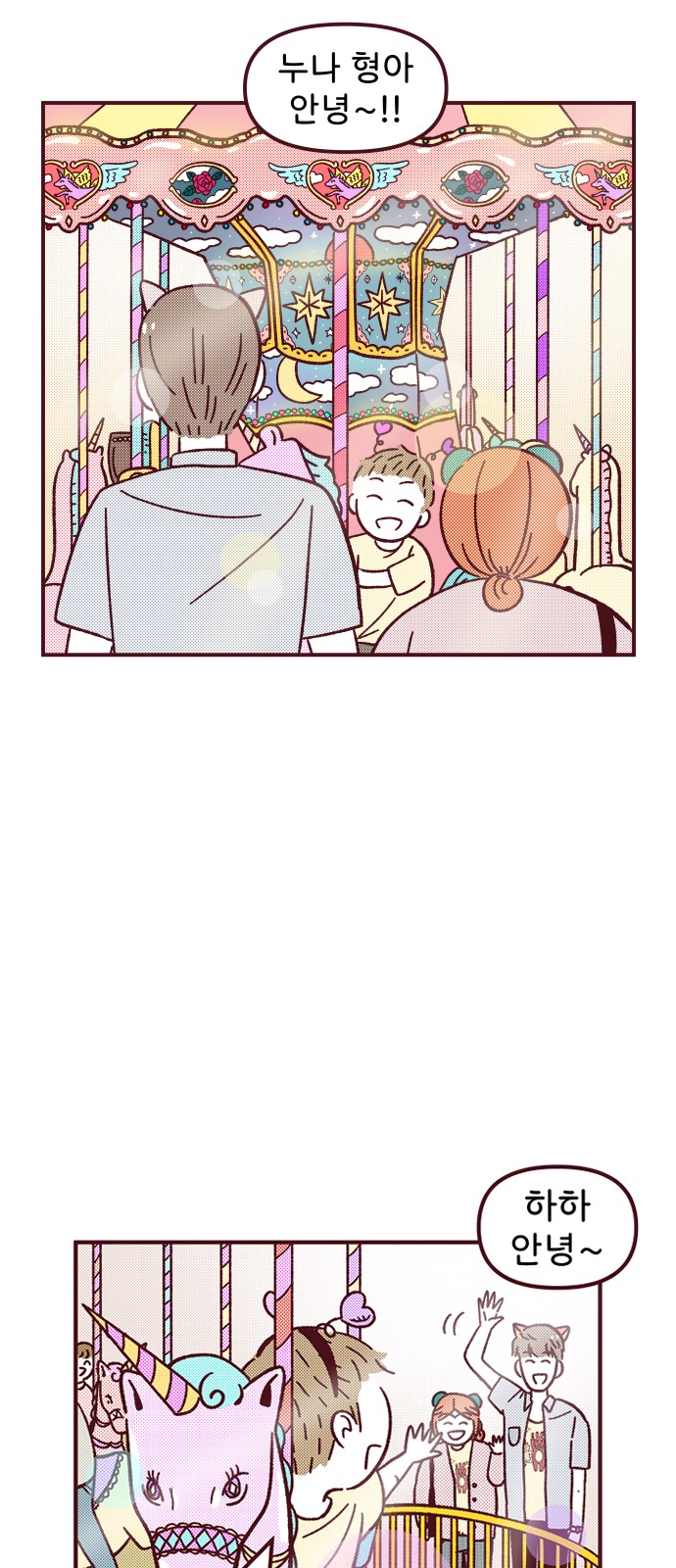 18 페이지