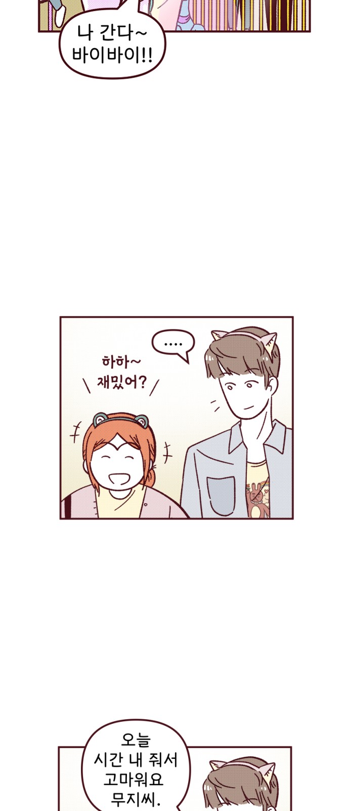 19 페이지