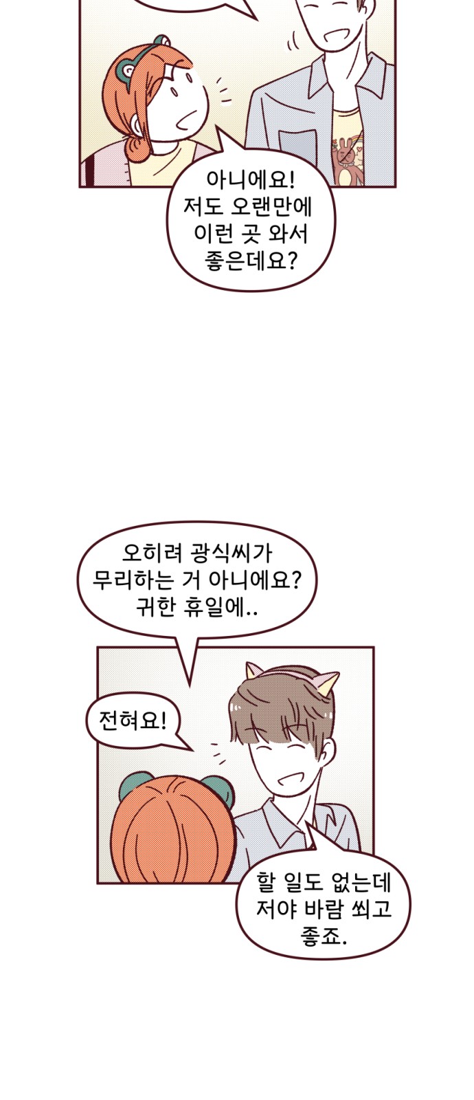 20 페이지