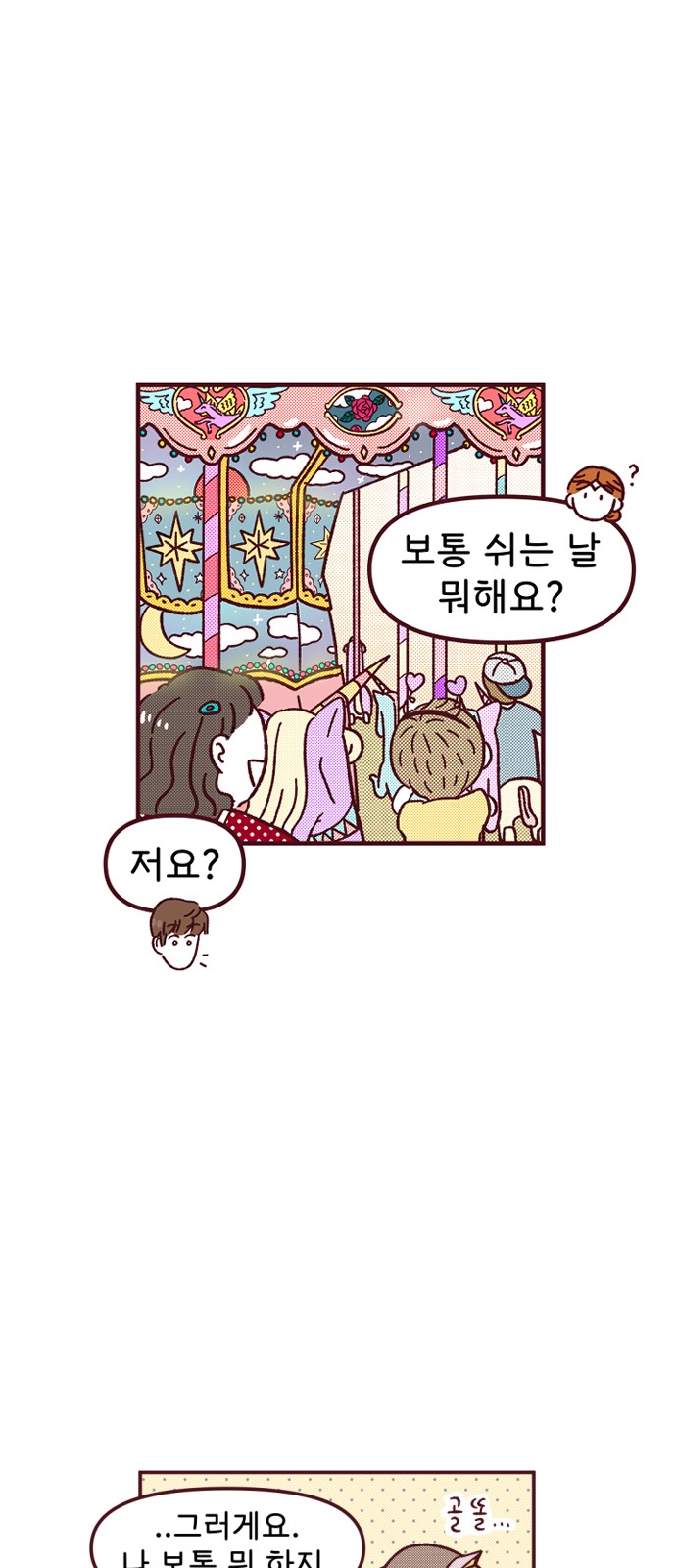 21 페이지