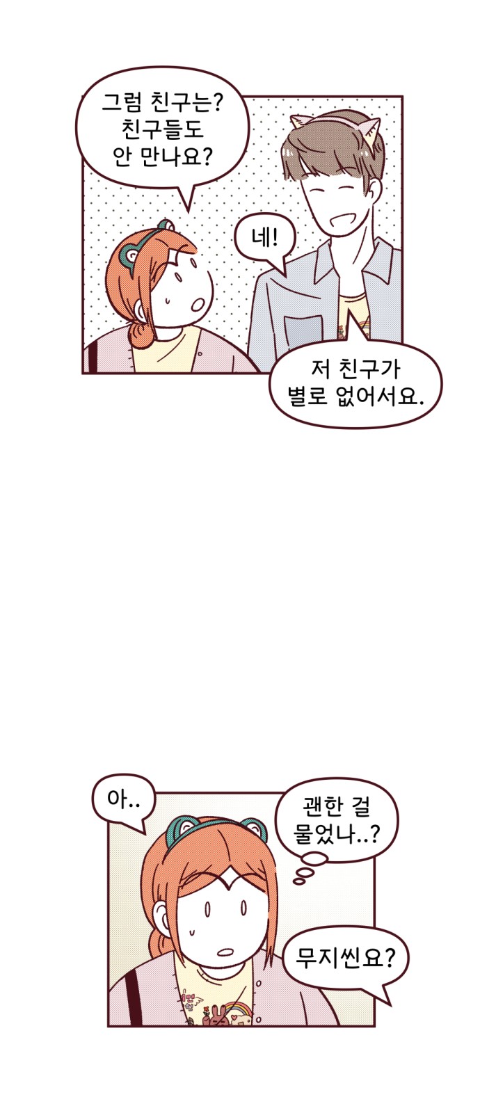 23 페이지